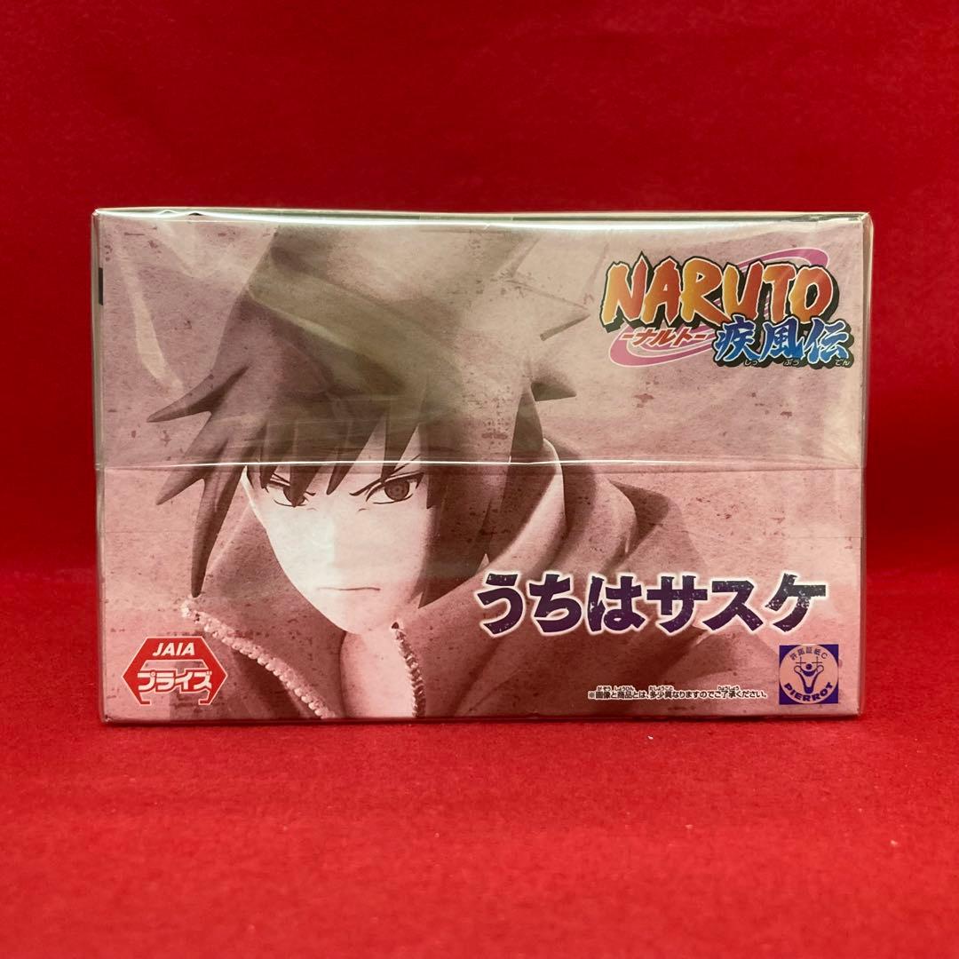 ナルト NARUTO VIBRATION STARS うちはサスケ 暁