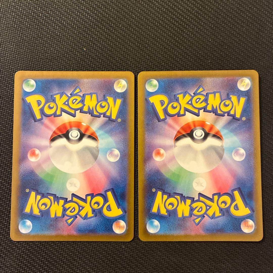 ルチアのアピール　SR 2枚