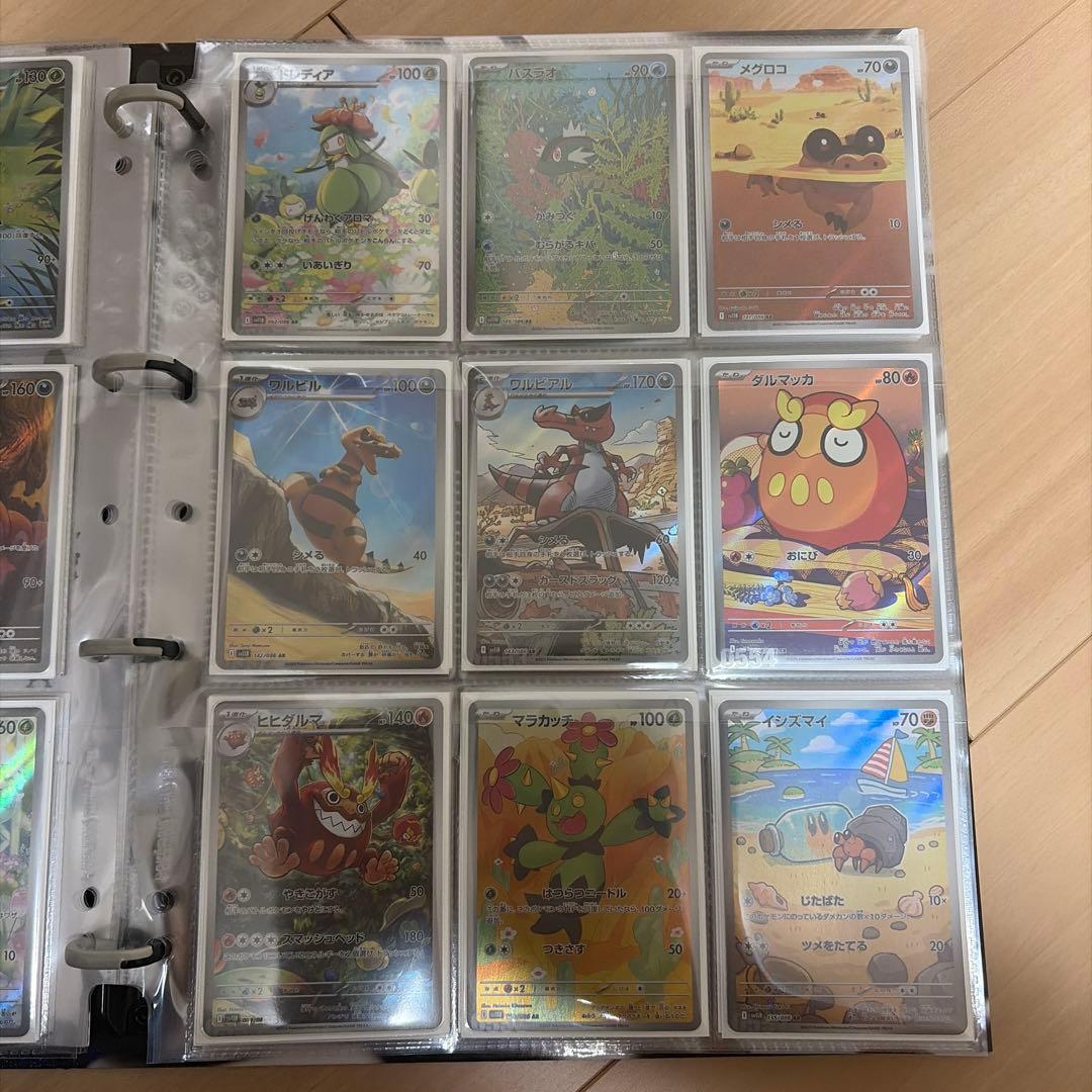 ブラックボルト ホワイトフレア AR・SAR 156種コンプリートファイル