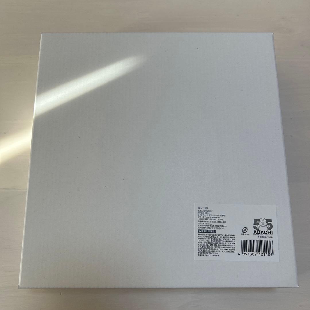 あだち充　あだち充展　55周年　展覧会　カレー　カレー皿　皿