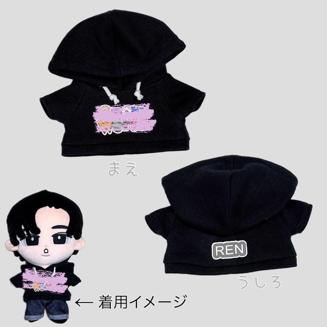 チルぬい すのチルBIG用パーカー