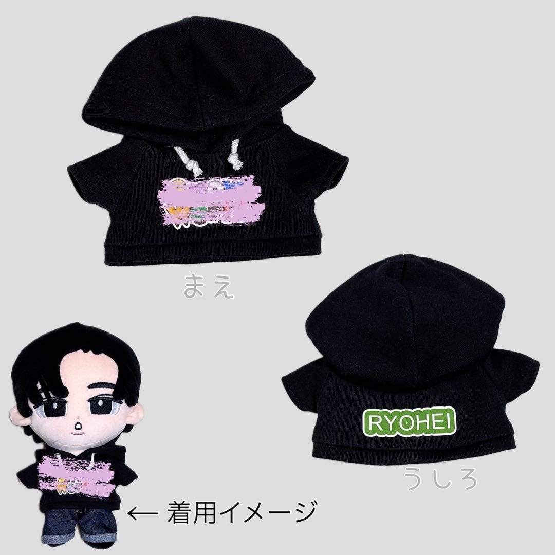 チルぬい すのチルBIG用パーカー