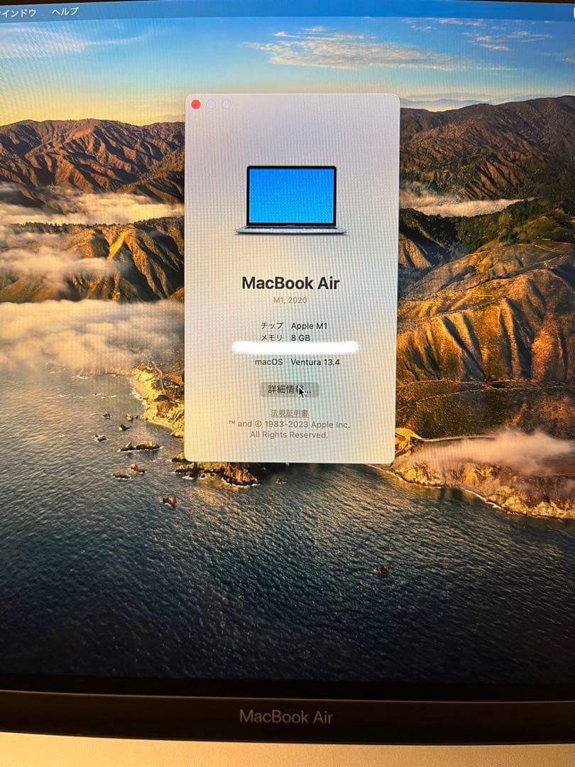 MacBook Air (2020) M1 8GB/512GB 最大容量100%