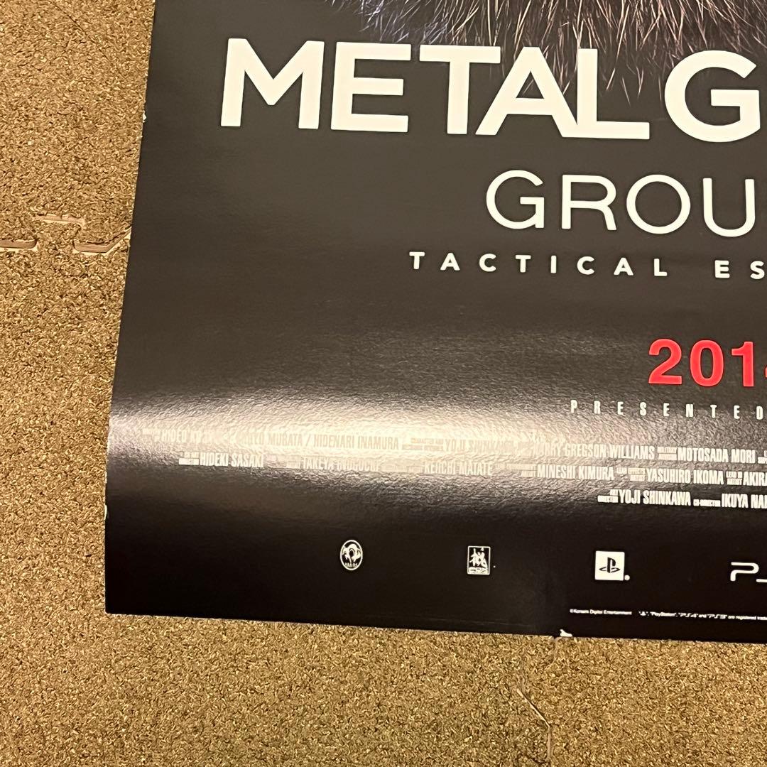 メタルギアソリッドV グラウンド・ゼロズ B2ポスター 非売品+入賞証明書類