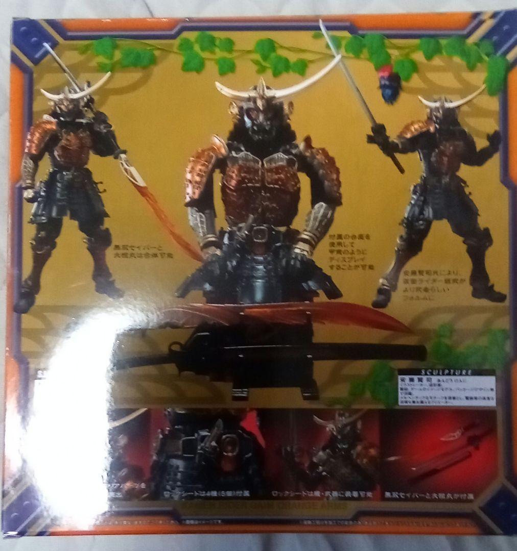 s.i.c.　仮面ライダー鎧武　オレンジアームズ　sic　フィギュア
