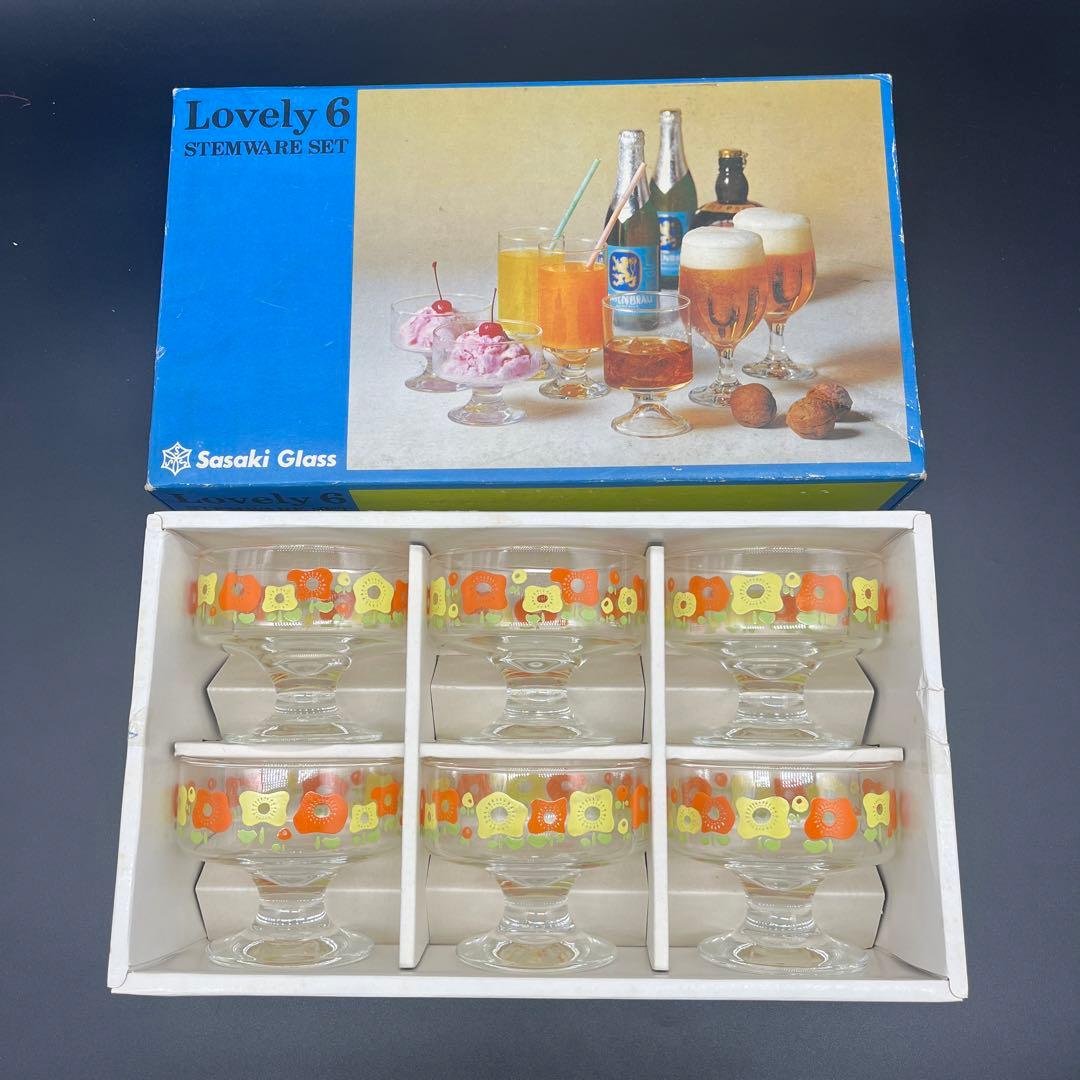 ⭐️新品 未使用品⭐️昭和レトロ 佐々木硝子　デザートグラス　6個セット