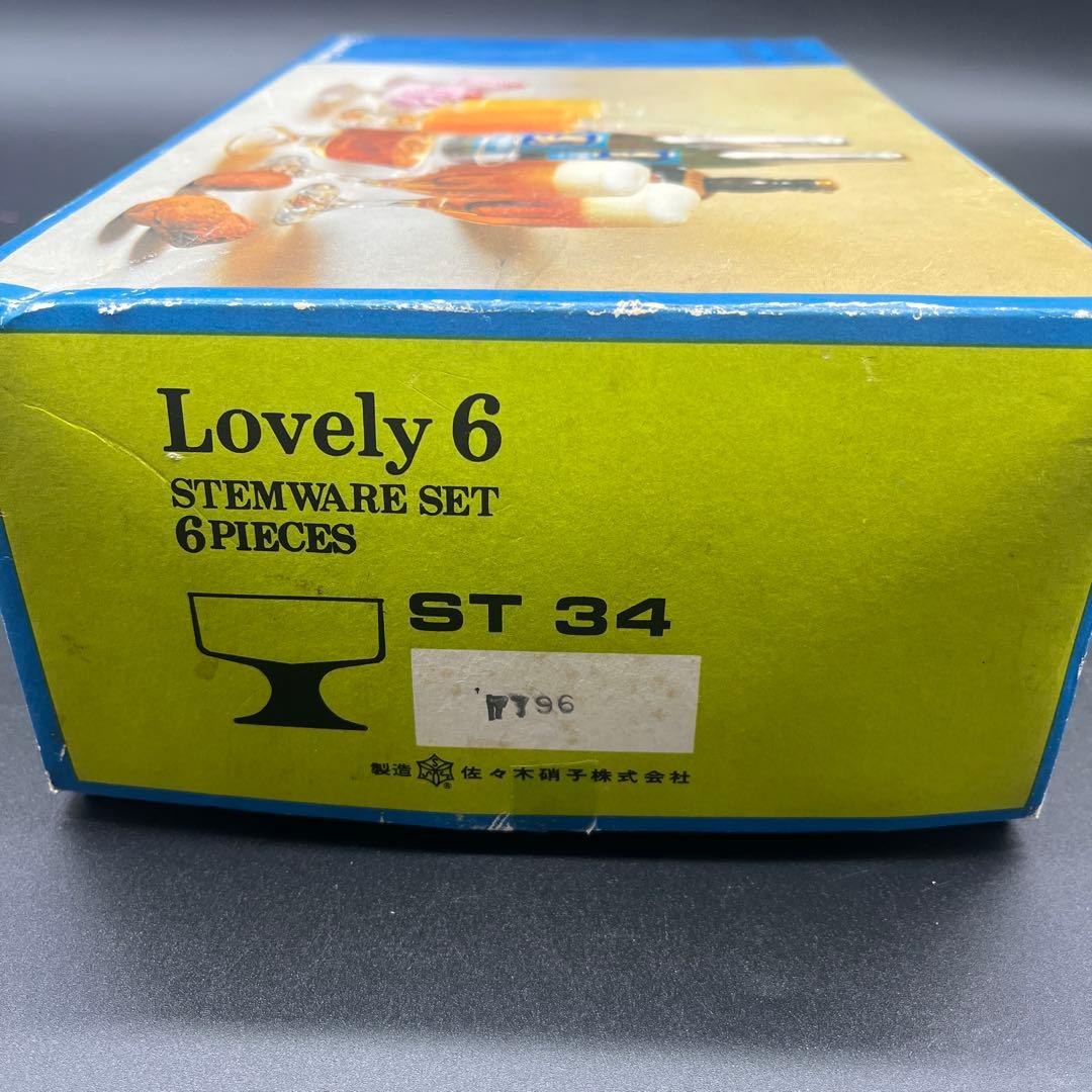 ⭐️新品 未使用品⭐️昭和レトロ 佐々木硝子　デザートグラス　6個セット