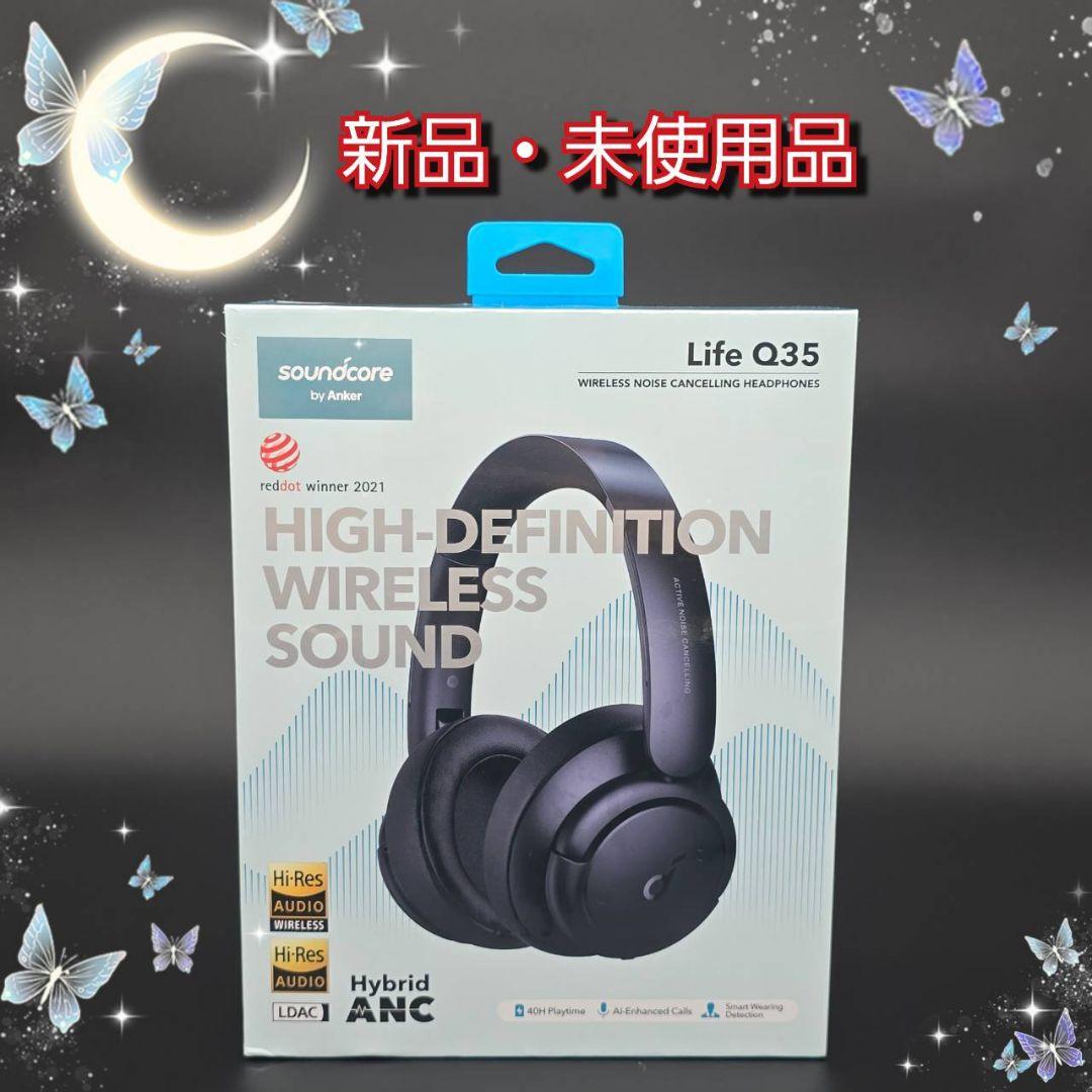 【新品】Anker Soundcore Life Q35 ワイヤレスヘッドホン