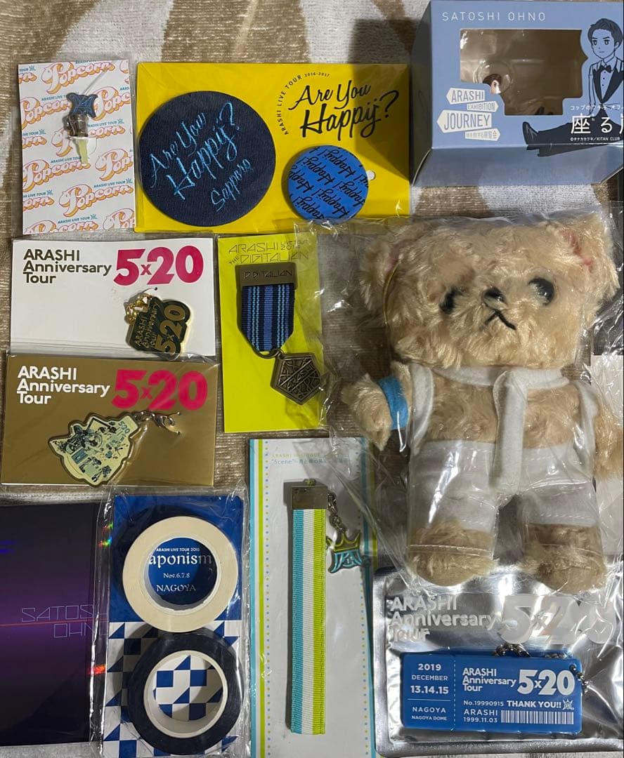 嵐 大野智さんグッズ ベアブリック 座る嵐 ラゲッジマーク