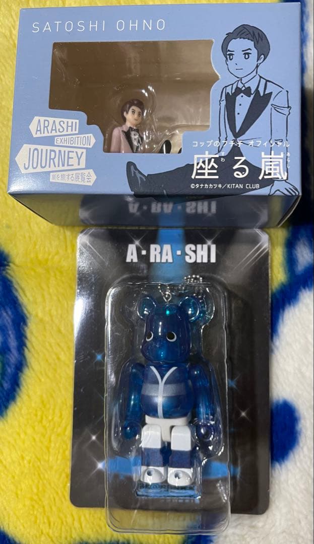 嵐 大野智さんグッズ ベアブリック 座る嵐 ラゲッジマーク