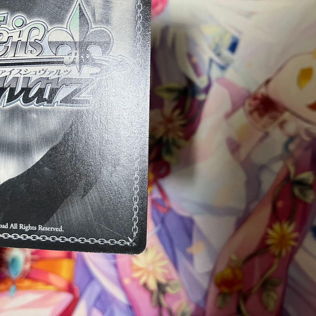 ヴァイスシュヴァルツ　蛇に巻きつかれた少女 千石撫子　サイン　SP