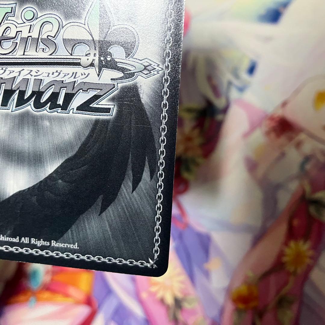 ヴァイスシュヴァルツ　蛇に巻きつかれた少女 千石撫子　サイン　SP