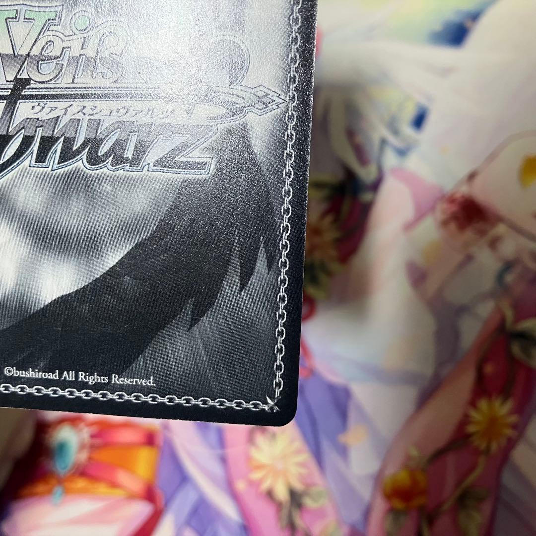 ヴァイスシュヴァルツ　蛇に巻きつかれた少女 千石撫子　サイン　SP