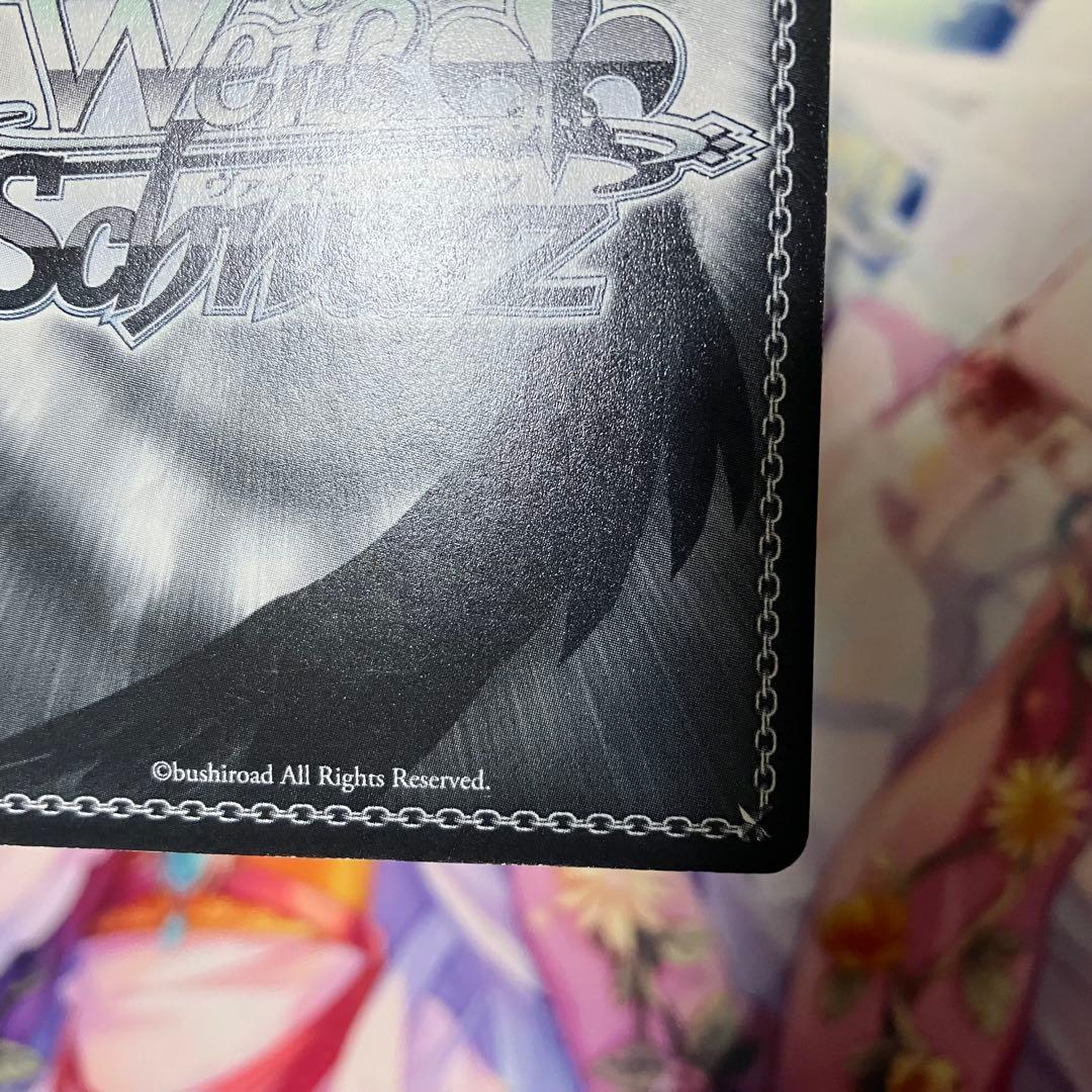 ヴァイスシュヴァルツ　蛇に巻きつかれた少女 千石撫子　サイン　SP