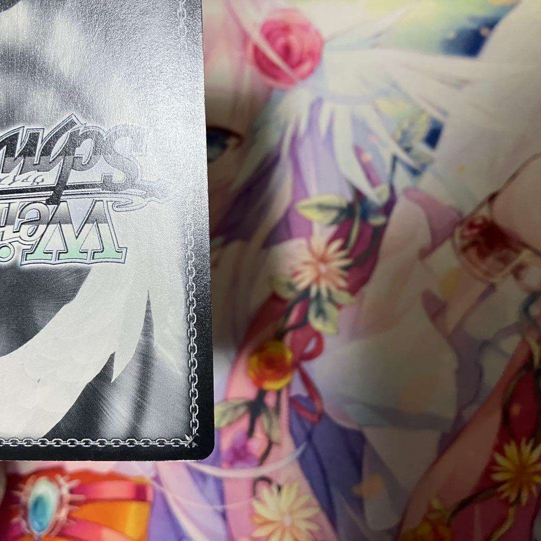 ヴァイスシュヴァルツ　蛇に巻きつかれた少女 千石撫子　サイン　SP