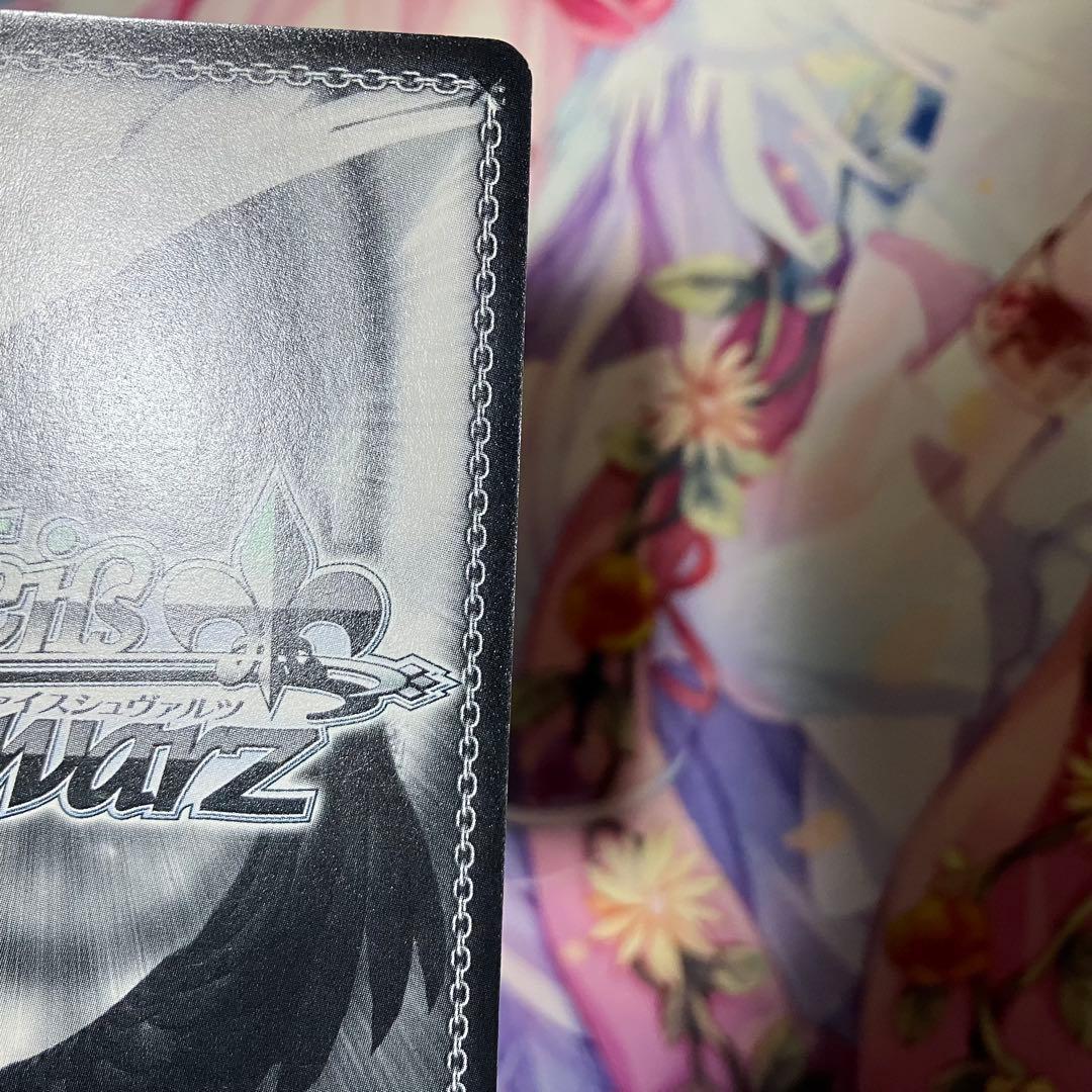 ヴァイスシュヴァルツ　蛇に巻きつかれた少女 千石撫子　サイン　SP