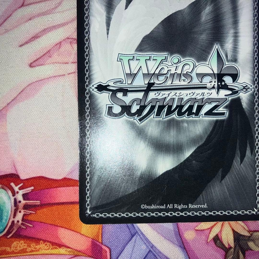 ヴァイスシュヴァルツ　蛇に巻きつかれた少女 千石撫子　サイン　SP