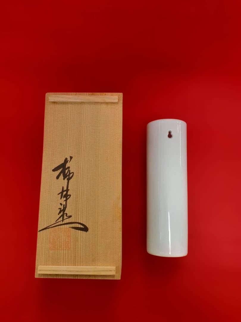 柿右衛門窯　染錦　筒形　柿小鳥絵小花生