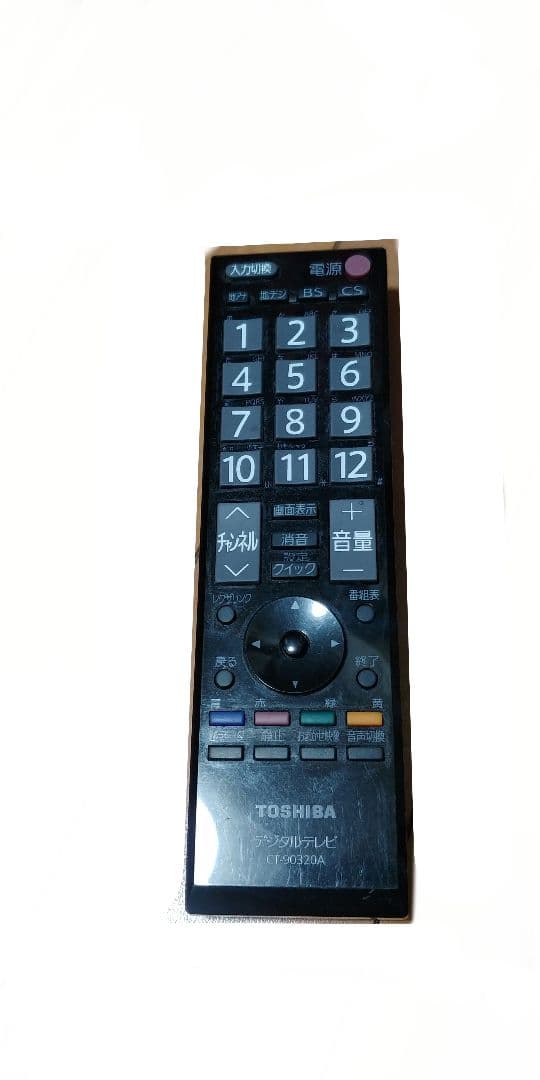 □TOSHIBA東芝□REGZAレグザ□液晶カラーテレビ&リモコン付□