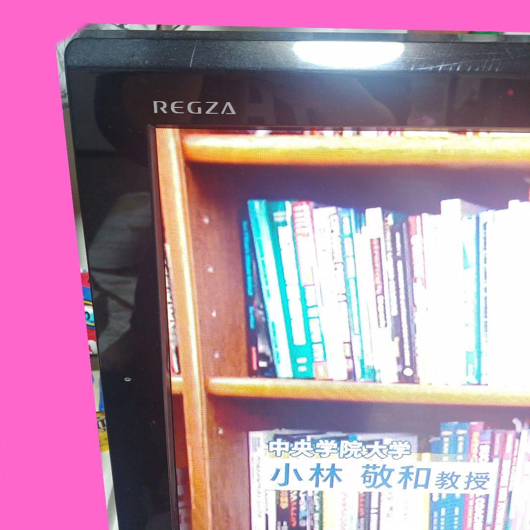 □TOSHIBA東芝□REGZAレグザ□液晶カラーテレビ&リモコン付□