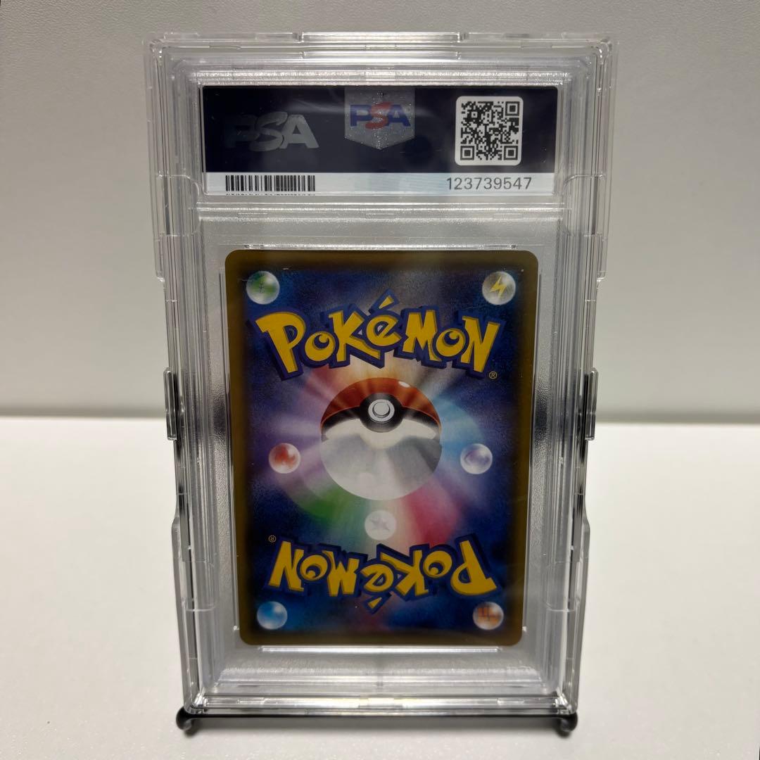 PSA10 メイ SR ポケモンカード 極美品 人気 女トレーナー