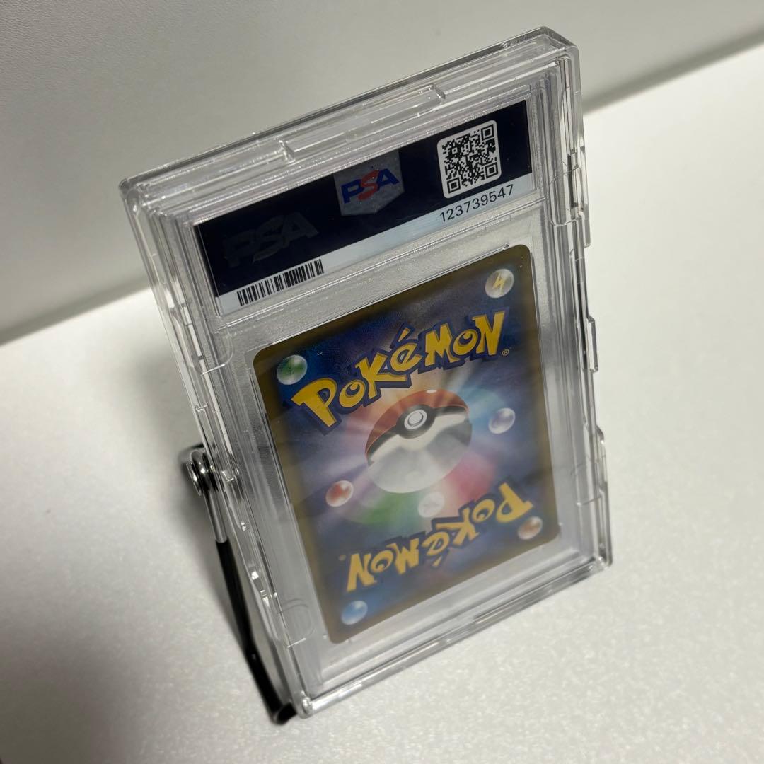 PSA10 メイ SR ポケモンカード 極美品 人気 女トレーナー