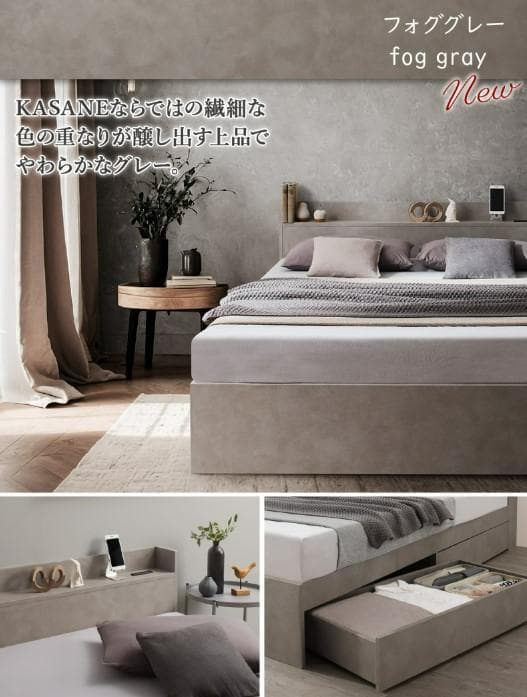 シングル・Newすのこデザイン2杯収納コンセント付きベッド フォググレー