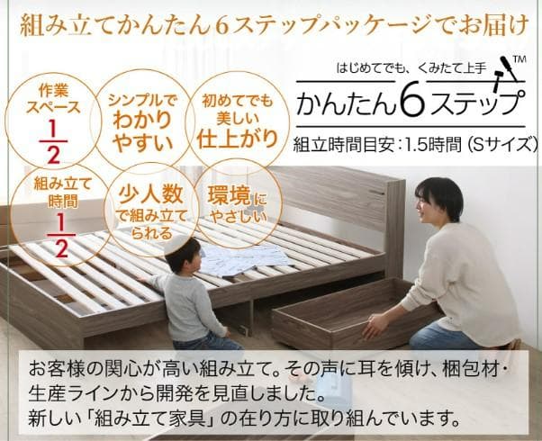 シングル・Newすのこデザイン2杯収納コンセント付きベッド フォググレー