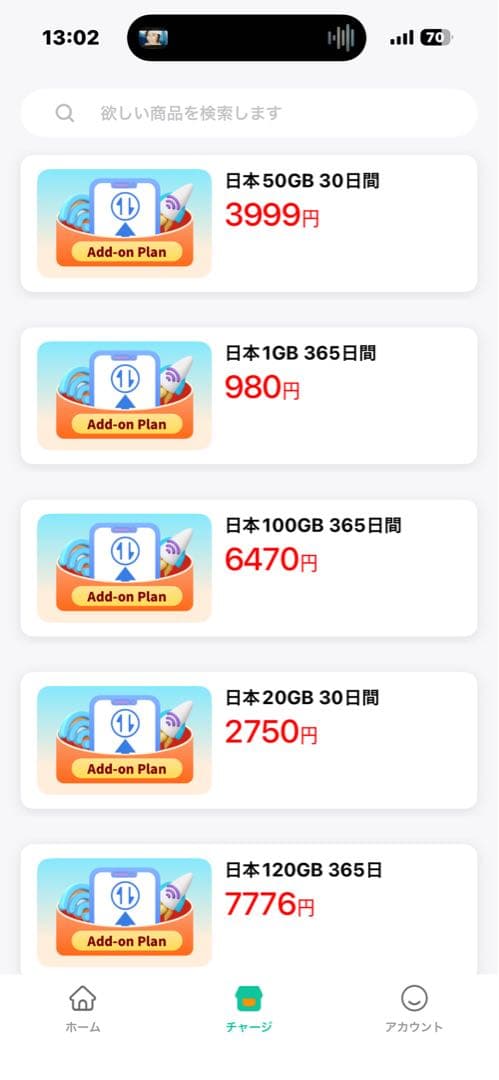 Starway ポケットWiFi モバイルルーター simフリー 国内50GB