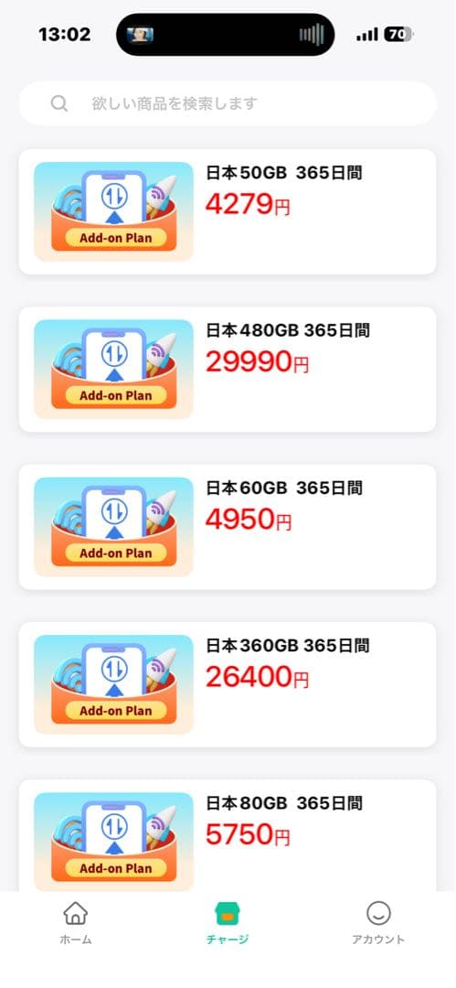 Starway ポケットWiFi モバイルルーター simフリー 国内50GB