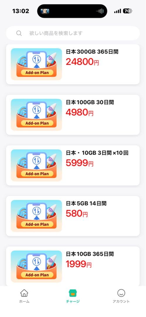 Starway ポケットWiFi モバイルルーター simフリー 国内50GB