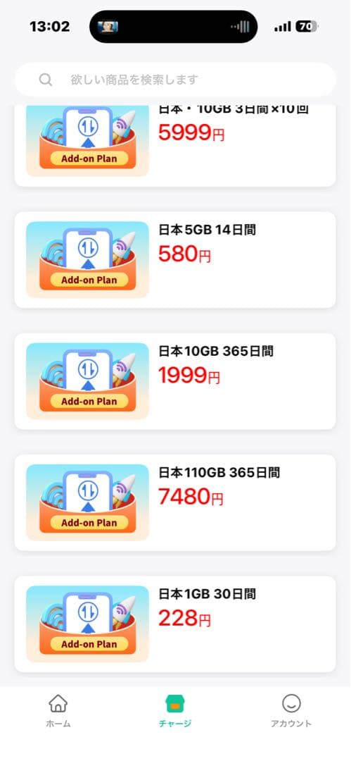 Starway ポケットWiFi モバイルルーター simフリー 国内50GB