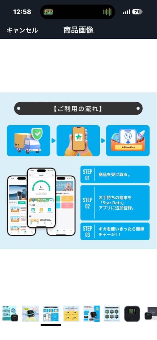 Starway ポケットWiFi モバイルルーター simフリー 国内50GB