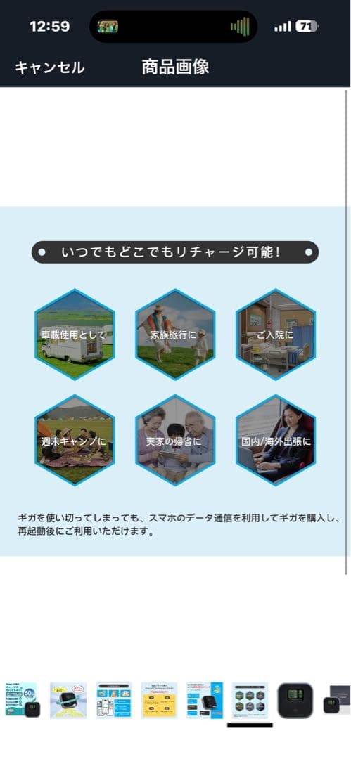 Starway ポケットWiFi モバイルルーター simフリー 国内50GB