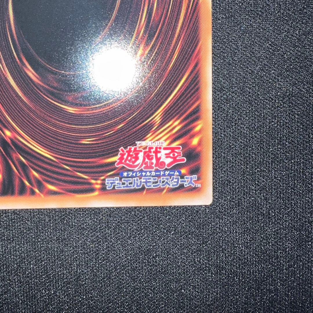 【遊戯王】　リミットオーバーコレクション　プリシク　オーバーフレーム　2枚セット