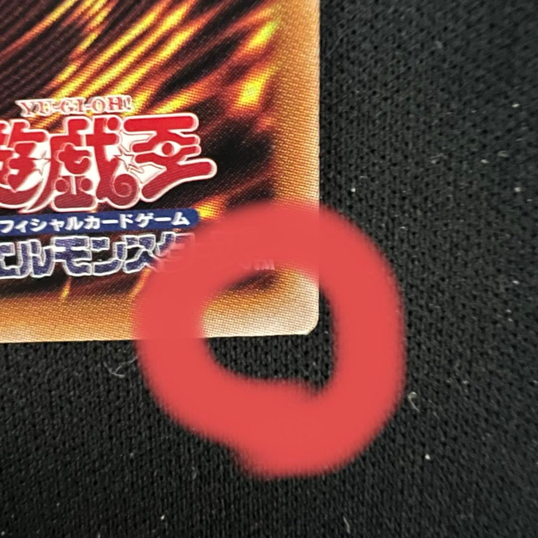 【遊戯王】　リミットオーバーコレクション　プリシク　オーバーフレーム　2枚セット