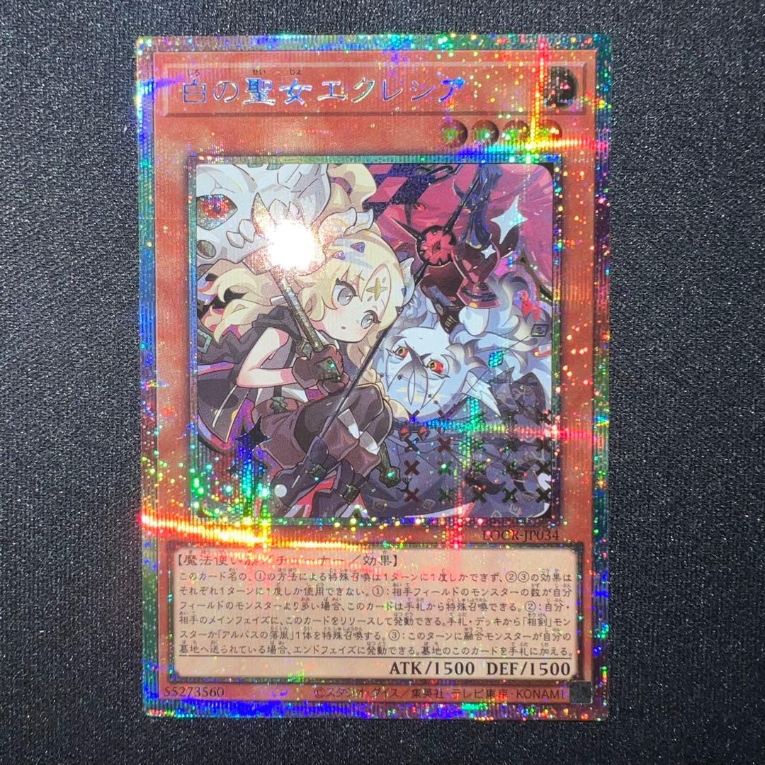 【遊戯王】　リミットオーバーコレクション　プリシク　オーバーフレーム　2枚セット