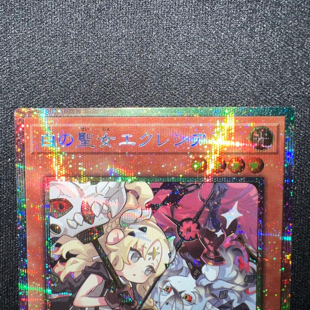 【遊戯王】　リミットオーバーコレクション　プリシク　オーバーフレーム　2枚セット