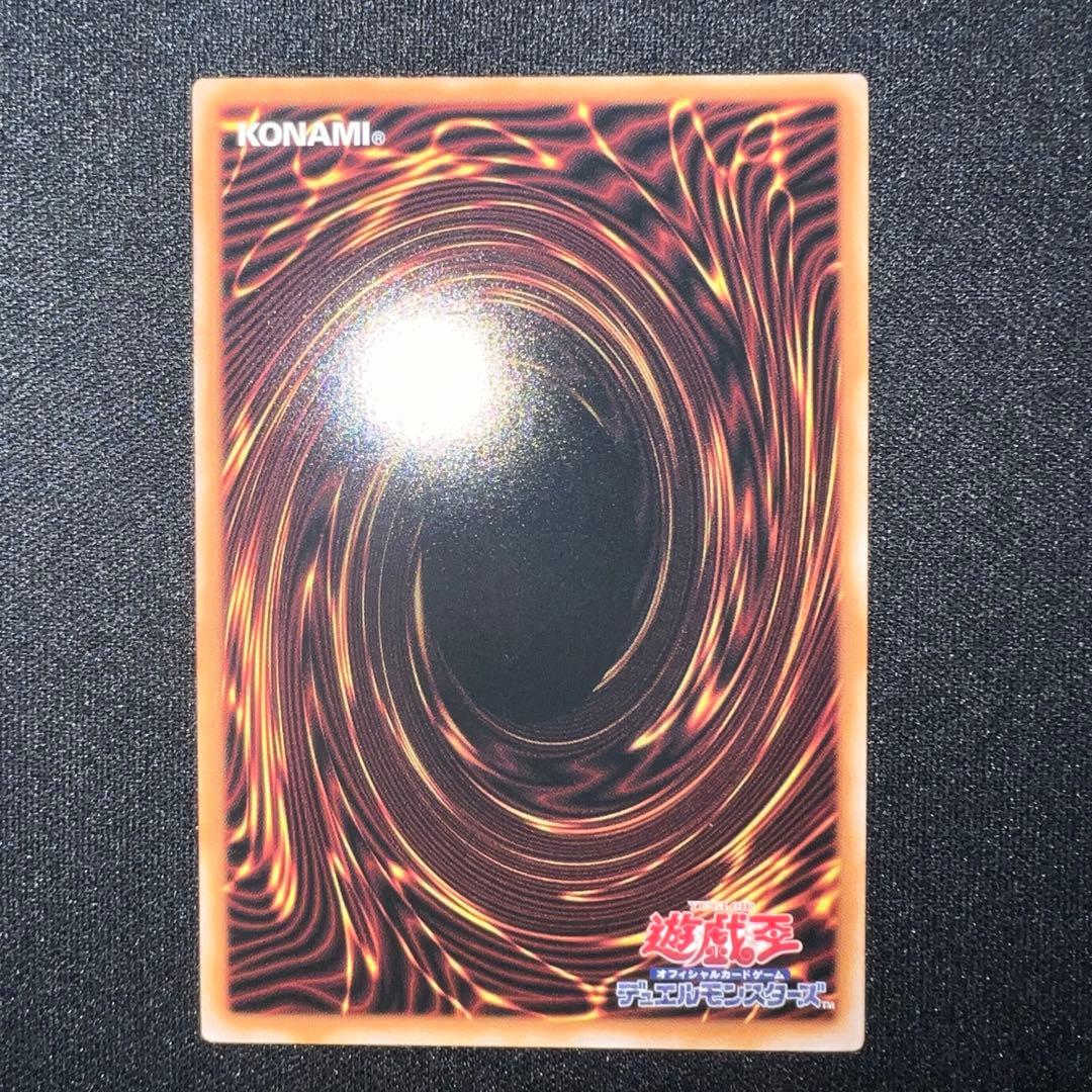 【遊戯王】　リミットオーバーコレクション　プリシク　オーバーフレーム　2枚セット