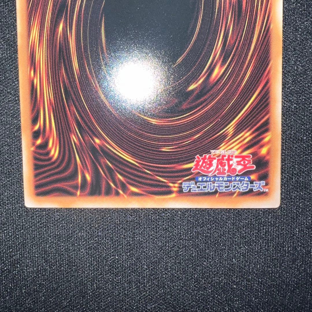 【遊戯王】　リミットオーバーコレクション　プリシク　オーバーフレーム　2枚セット