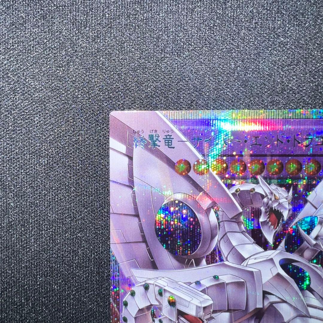 【遊戯王】　リミットオーバーコレクション　プリシク　オーバーフレーム　2枚セット