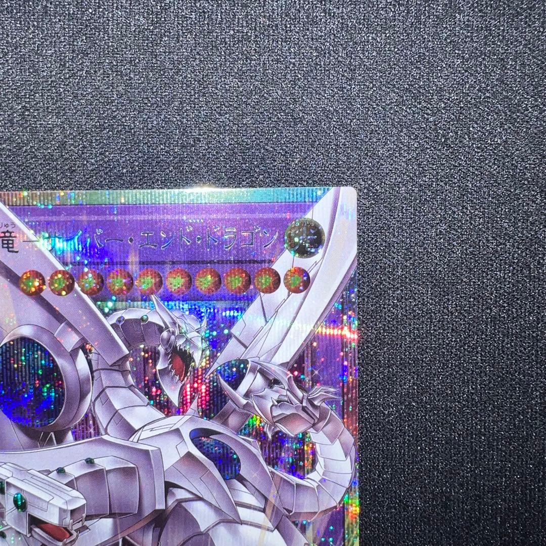 【遊戯王】　リミットオーバーコレクション　プリシク　オーバーフレーム　2枚セット