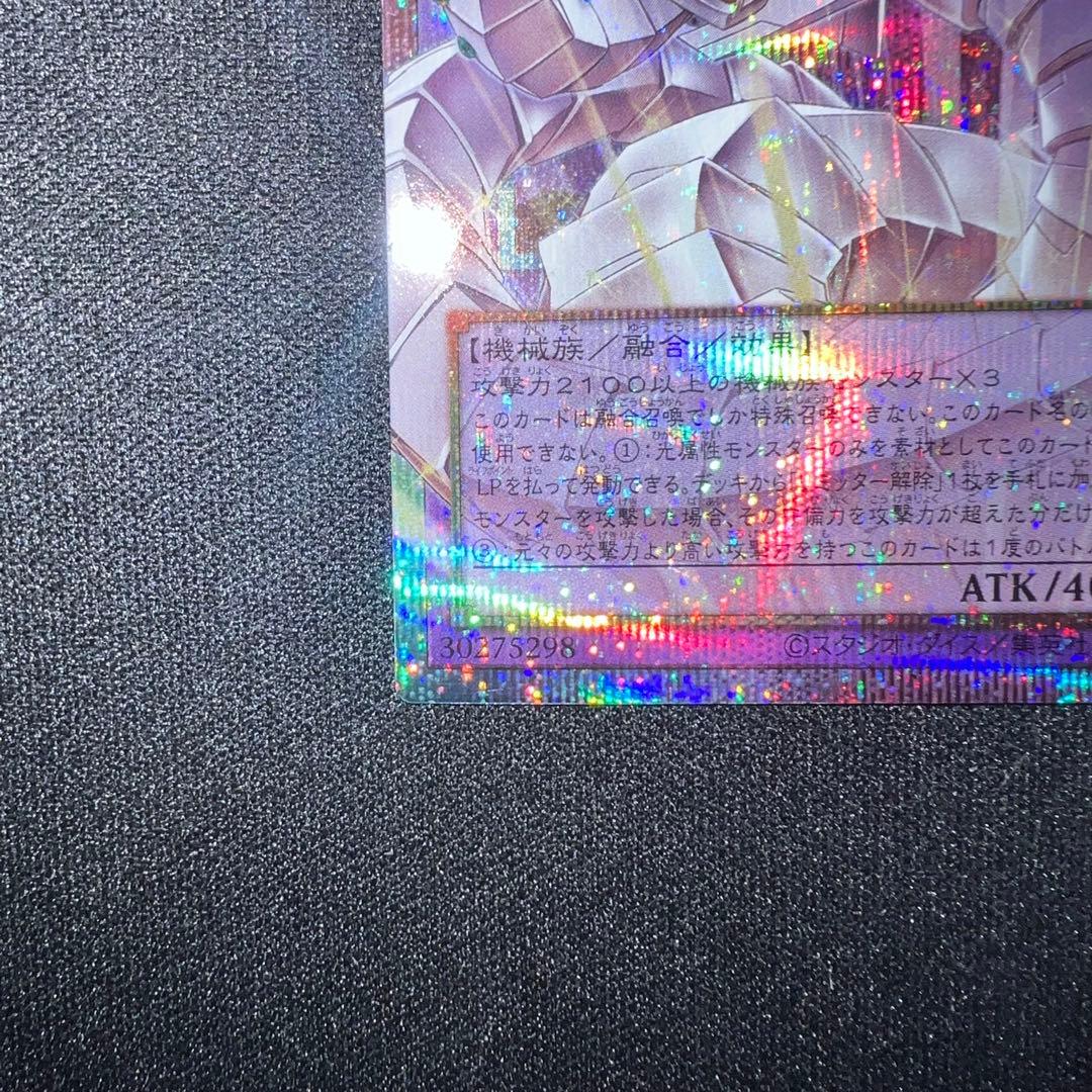 【遊戯王】　リミットオーバーコレクション　プリシク　オーバーフレーム　2枚セット