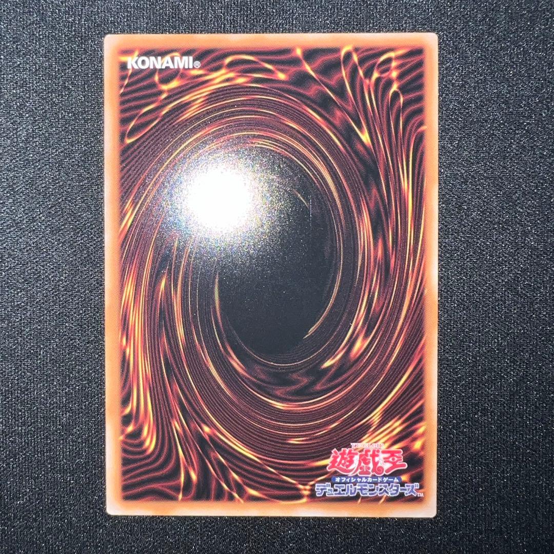 【遊戯王】　リミットオーバーコレクション　プリシク　オーバーフレーム　2枚セット