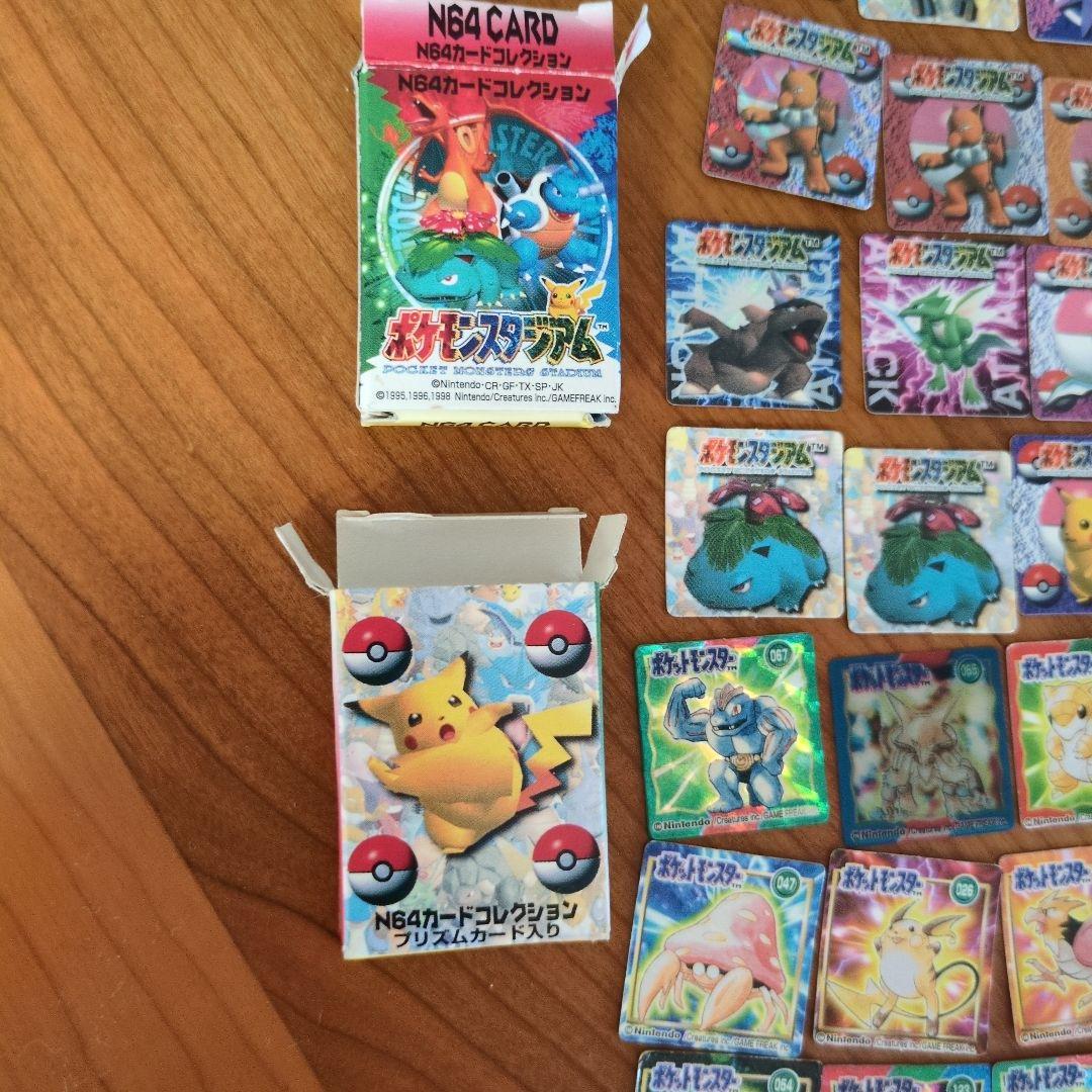 N64　カードコレクション　カード　ポケモンスタジアム　レア　希少