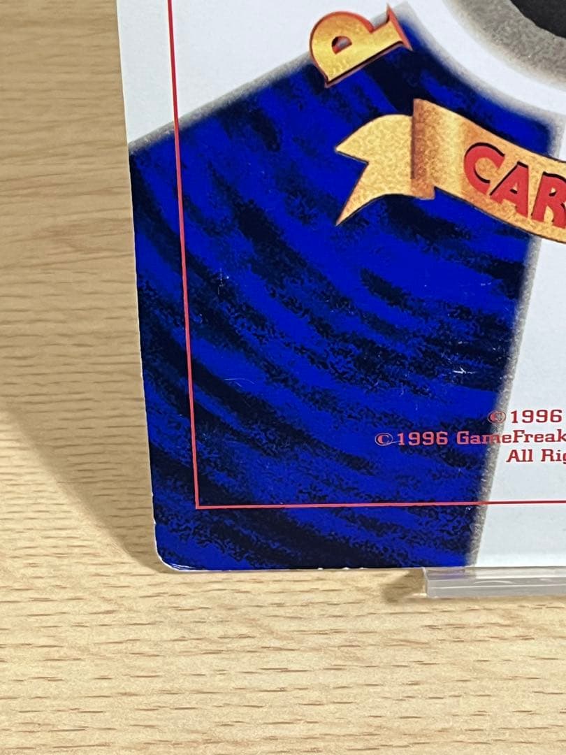 ポケカジャンボカード　ピカチュウとプリンとピッピ HP60