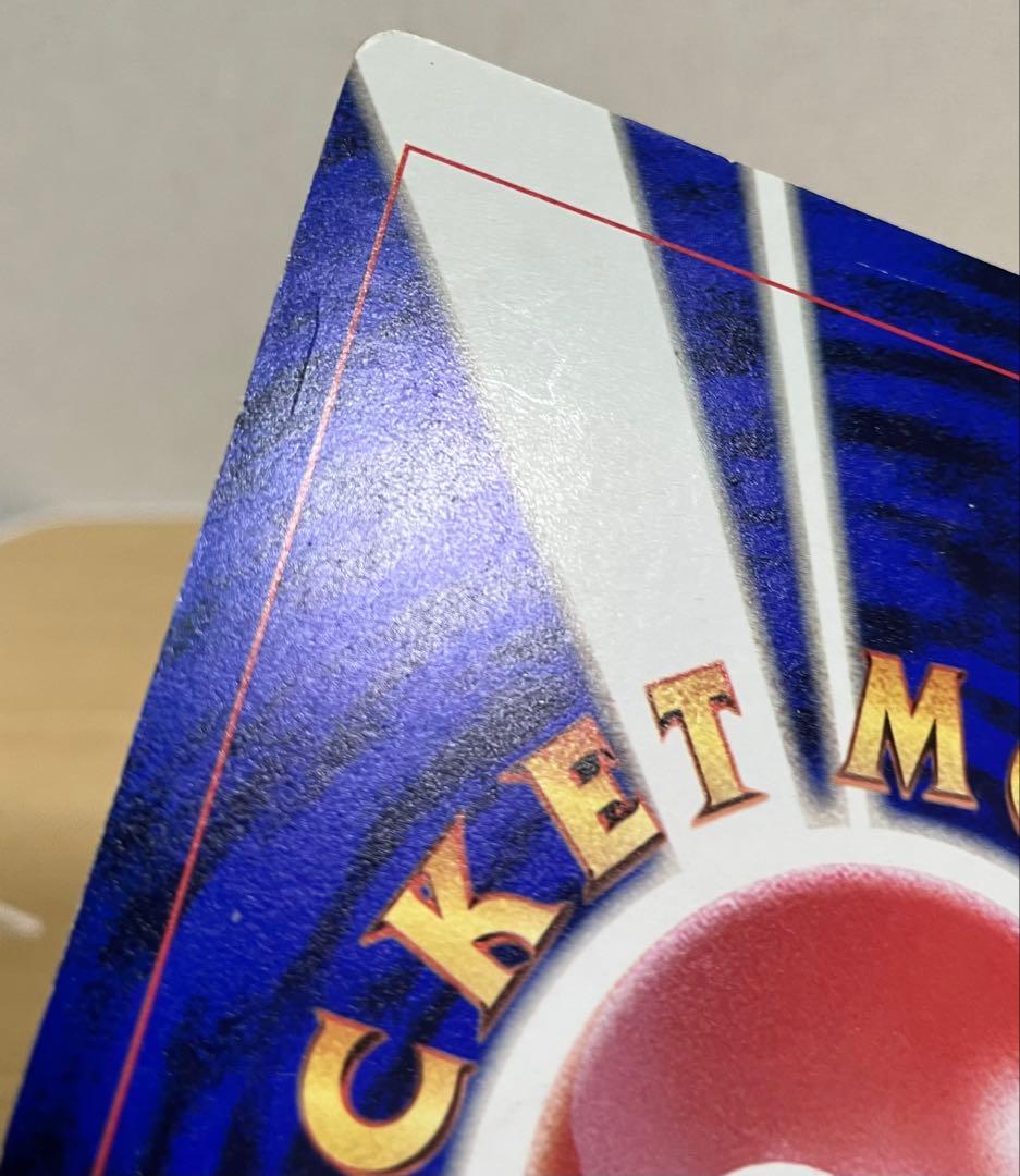 ポケカジャンボカード　ピカチュウとプリンとピッピ HP60