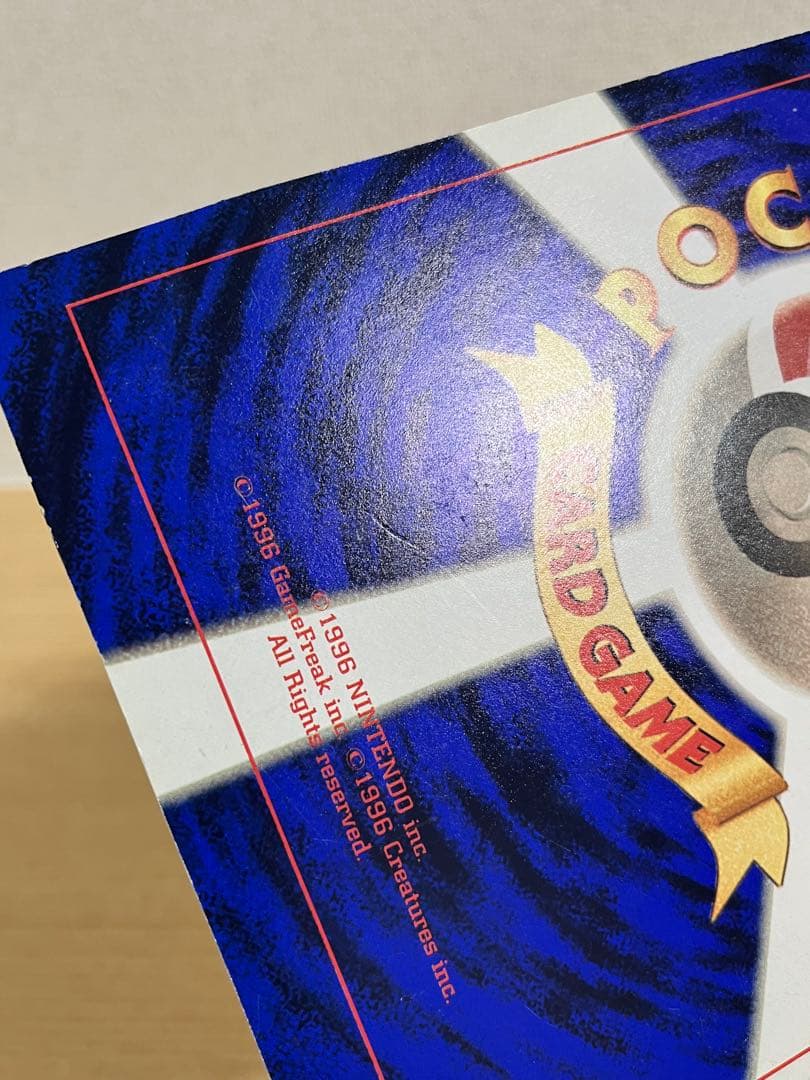 ポケカジャンボカード　ピカチュウとプリンとピッピ HP60