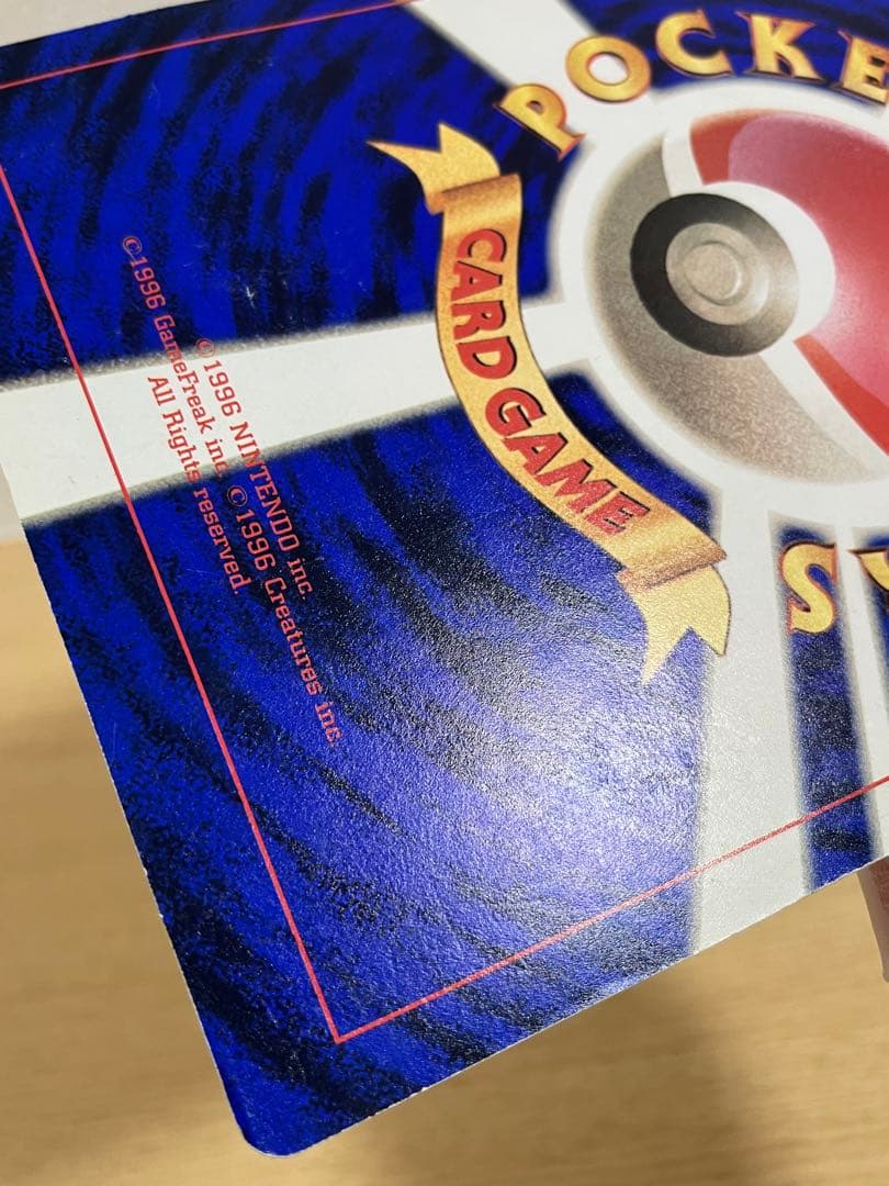 ポケカジャンボカード　ピカチュウとプリンとピッピ HP60