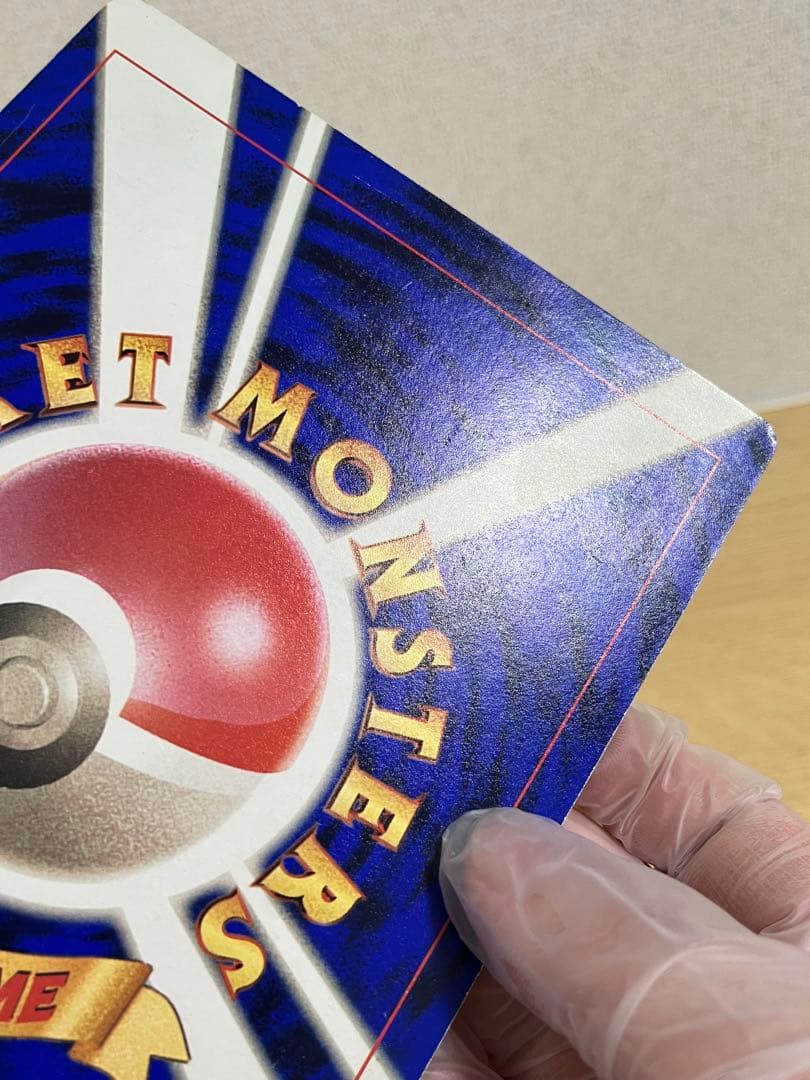 ポケカジャンボカード　ピカチュウとプリンとピッピ HP60